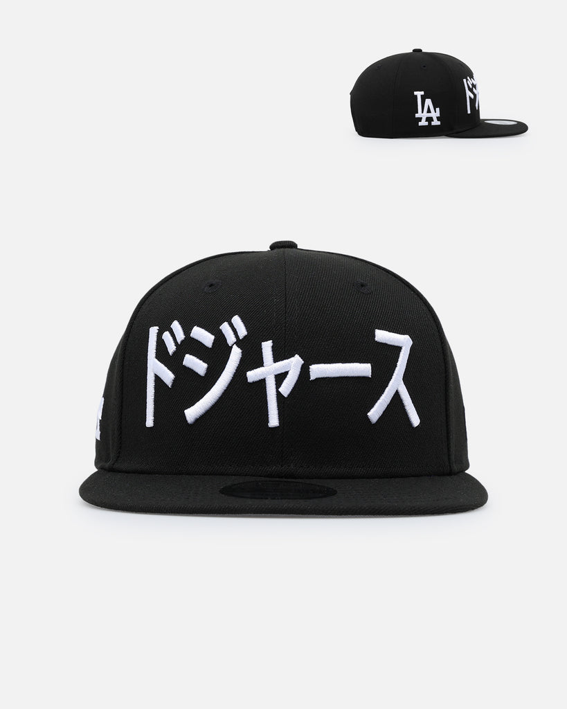 New Era Los Angeles Dodgers 'Japan Pack' Kanji 9FIFTY