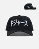 New Era Los Angeles Dodgers "Japan Pack" Kanji  9FORTY A-Frame Snapback Black