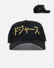 New Era Los Angeles Dodgers "Japan Pack" Kanji 9FORTY A-Frame Snapback Black/Gold