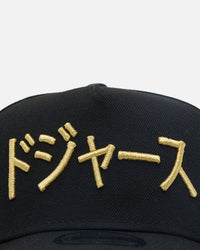 New Era Los Angeles Dodgers "Japan Pack" Kanji 9FORTY A-Frame Snapback Black/Gold