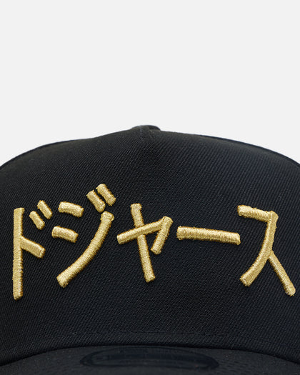 New Era Los Angeles Dodgers "Japan Pack" Kanji 9FORTY A-Frame Snapback Black/Gold