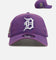 New Era Detroit Tigers 'Washed Purple' 9FORTY A-Frame Snapback Washed Purple