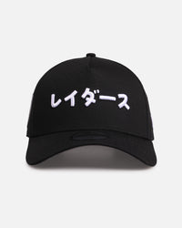 New Era Las Vegas Raiders 'Ohtani & Kanji' 9FORTY A-Frame Snapback Black/White