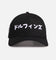 New Era Miami Dolphins 'Ohtani & Kanji' 9FORTY A-Frame Snapback Black/White