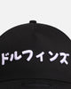New Era Miami Dolphins 'Ohtani & Kanji' 9FORTY A-Frame Snapback Black/White