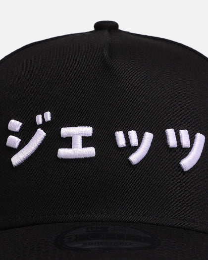 New Era New York Jets 'Ohtani & Kanji' 9FORTY A-Frame Snapback Black/White