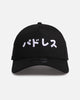 New Era San Diego Padres 'Ohtani & Kanji' 9FORTY A-Frame Snapback Black/White