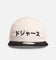 New Era Los Angeles Dodgers 'Ohtani & Kanji' Camper Strapback Chrome/Black