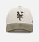 47 Brand New York Mets 'Bottle Green 2.0' 47 Offside Snapback Natural