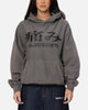 Loiter Ultimate Pain Hoodie Washed Charcoal