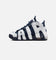Nike Kids' Air More Uptempo (GS) White/Midnight
