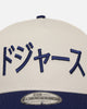 New Era Los Angeles Dodgers "Japan Pack" Katakana 9FORTY A-Frame Snapback White