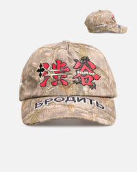 Loiter Transit Snapback Real Tree Camo