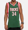 Mitchell & Ness Milwaukee Bucks Giannis Antetokounmpo Swing Jersey Dark Green