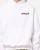 Carre Break Hoodie White