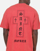 Saint Morta Requiem Boxy T-Shirt Vintage Washed Red