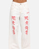 Ed Hardy Death Before Dishonour Jeans Off White