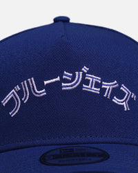 New Era Toronto Blue Jays 'Hyperfly Katakana x MLB' 9FORTY A-Frame Snapback Official Team Colour