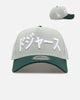 New Era Los Angeles Dodgers 'Japan Pack' Kanji 9FORTY A-Frame Snapback Green