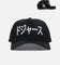 New Era Los Angeles Dodgers "Japan Pack" 9FORTY A-Frame Snapback Black