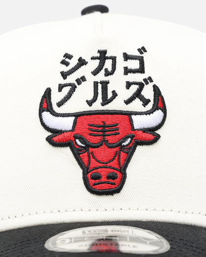 New Era Chicago Bulls 'NBA X Hyperfly Katakana' 9FORTY A-Frame Snapback Chrome White