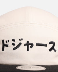 New Era Los Angeles Dodgers 'Ohtani & Kanji' Camper Strapback Chrome/Black