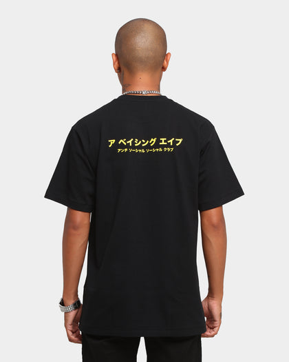 Anti Social Social Club BAPE x ASSC Camo Box T-Shirt Black/Pink