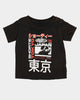 Shortie Kids' Future Anime T-Shirt Black Wash