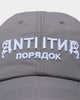The Anti Order Military Strapback Dark Brown