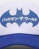 Goat Crew X Batman Batman Logo Trucker Snapback Blue/White